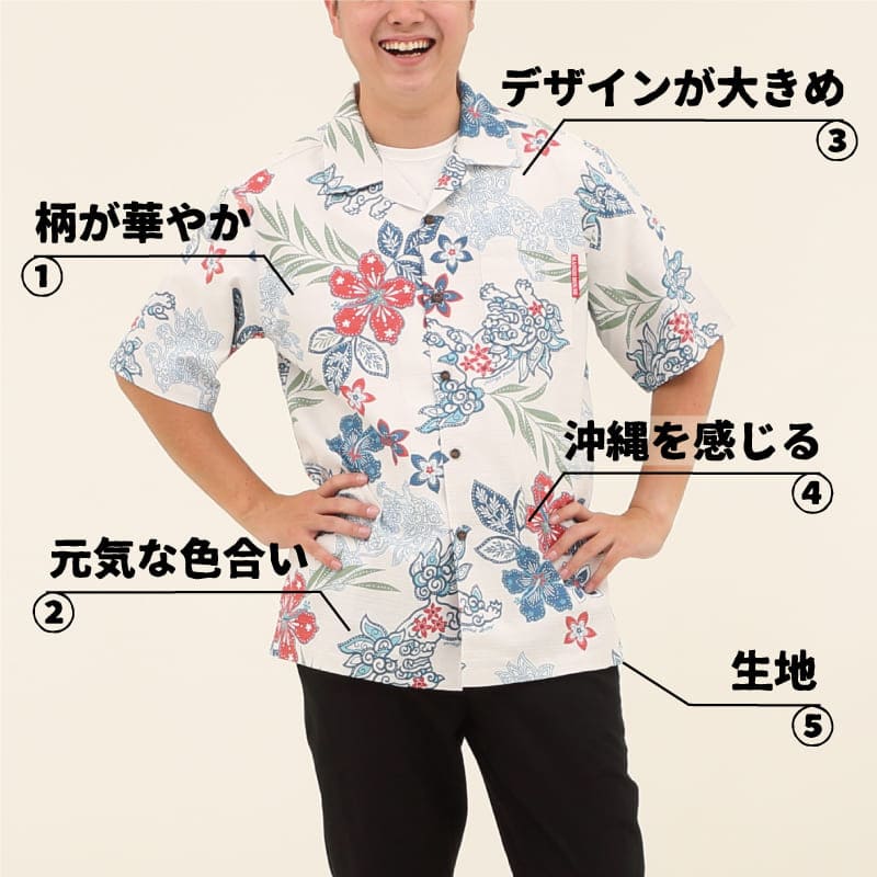 就職祝いにかりゆしウェアをプレゼントしました♪