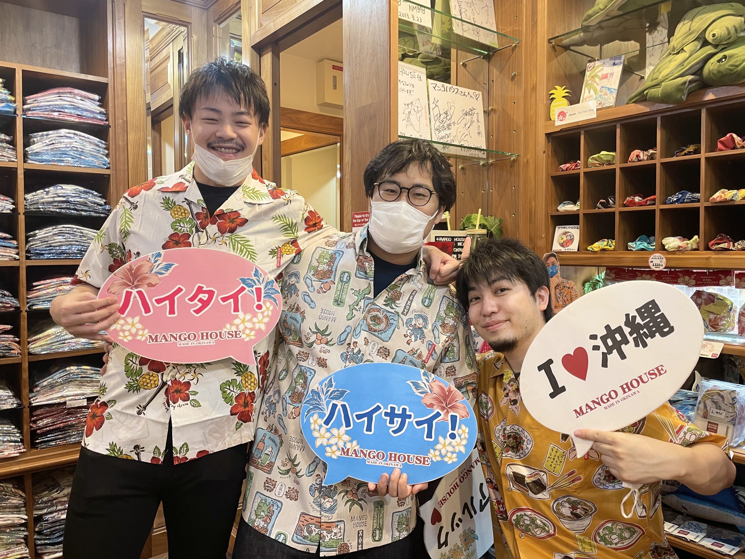 ほんわか仲良しなお兄さんたちご来店〜っ☺️