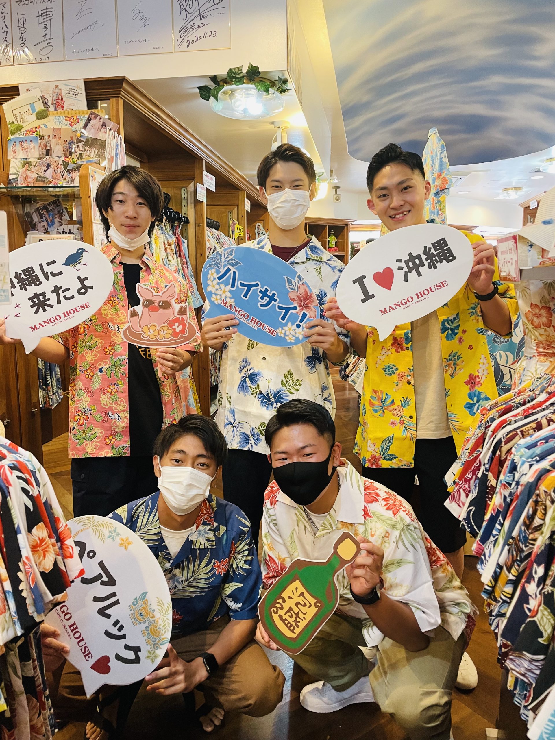 仲良し！ノリノリ！な、お兄さんたちご来店〜😊💕