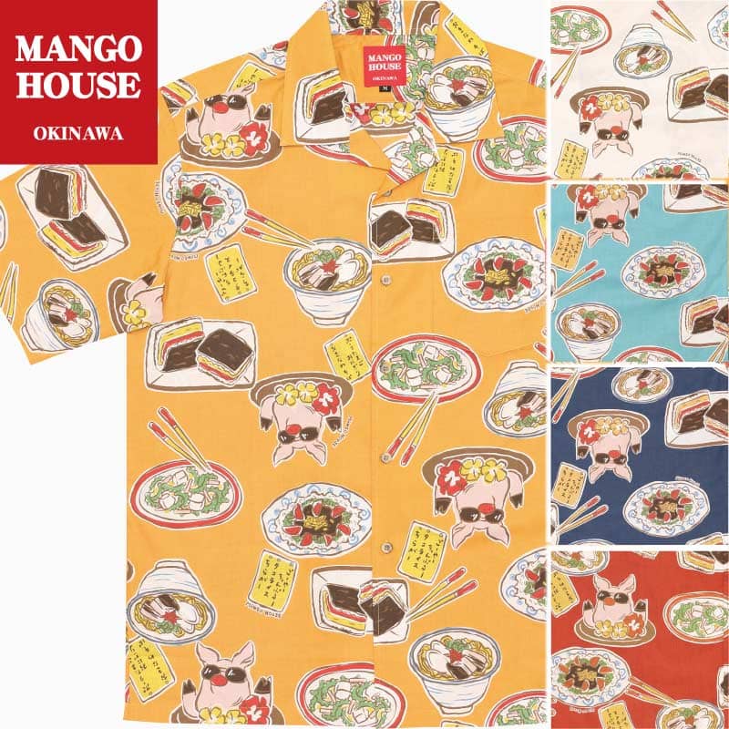 かりゆしウェア