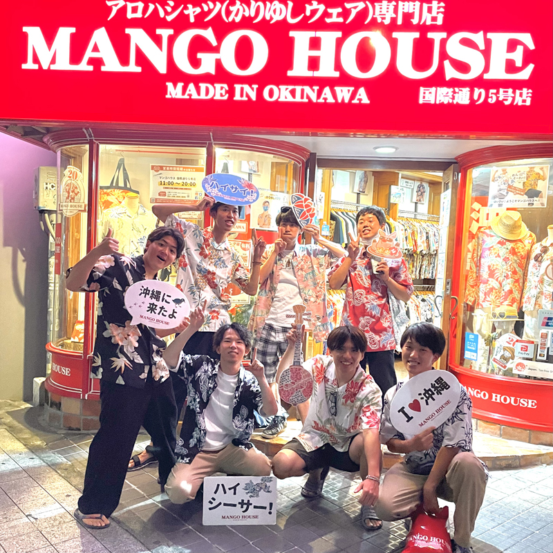 毎日が旬！マンゴハウスのかりゆしウェアで沖縄をより堪能する！そして大学でも着る♪