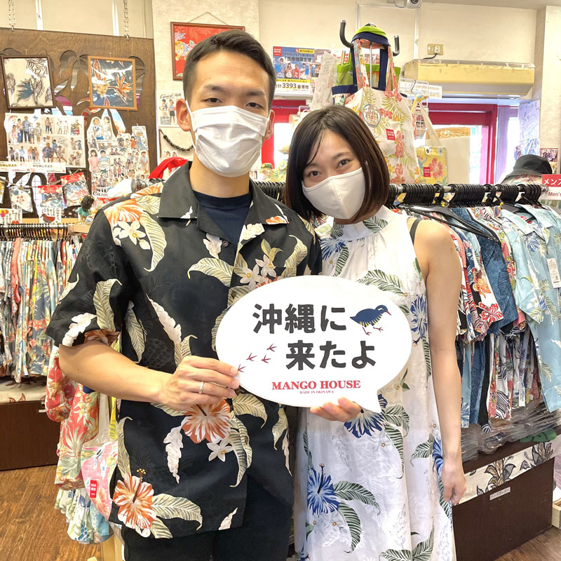 沖縄ならではのかりゆしウェアで、沖縄初日に選んで下さった東京からのお客様めんそ～れ～♪
