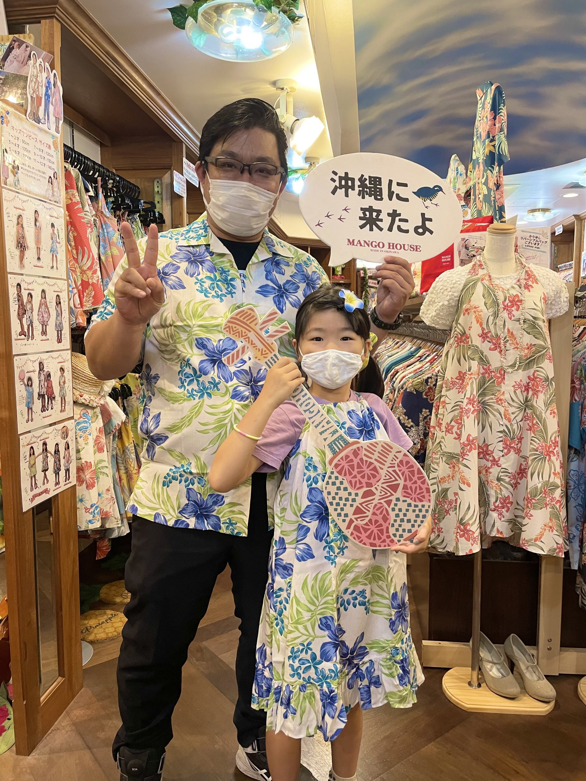 ママと一緒にワンピース探し～～♪かわいいもの大好き！