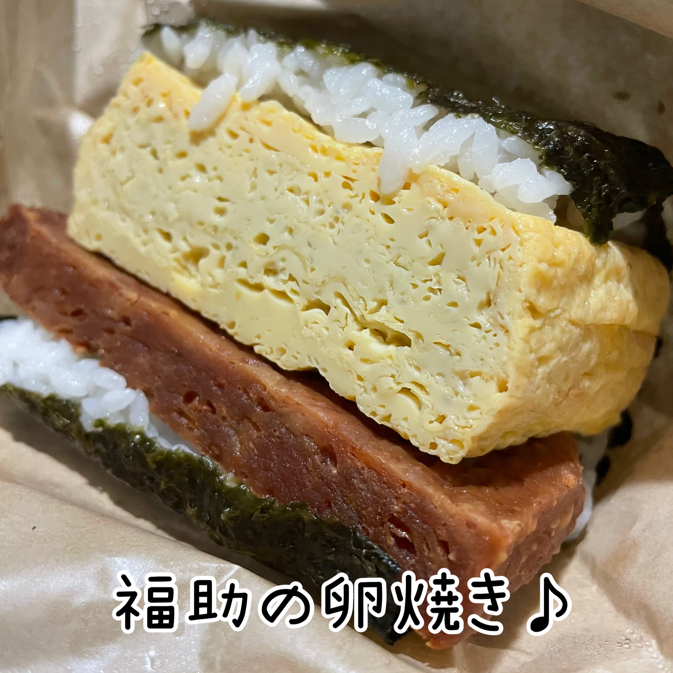 国際通りにあるポークたまごおにぎりのお店をご紹介～～♪
