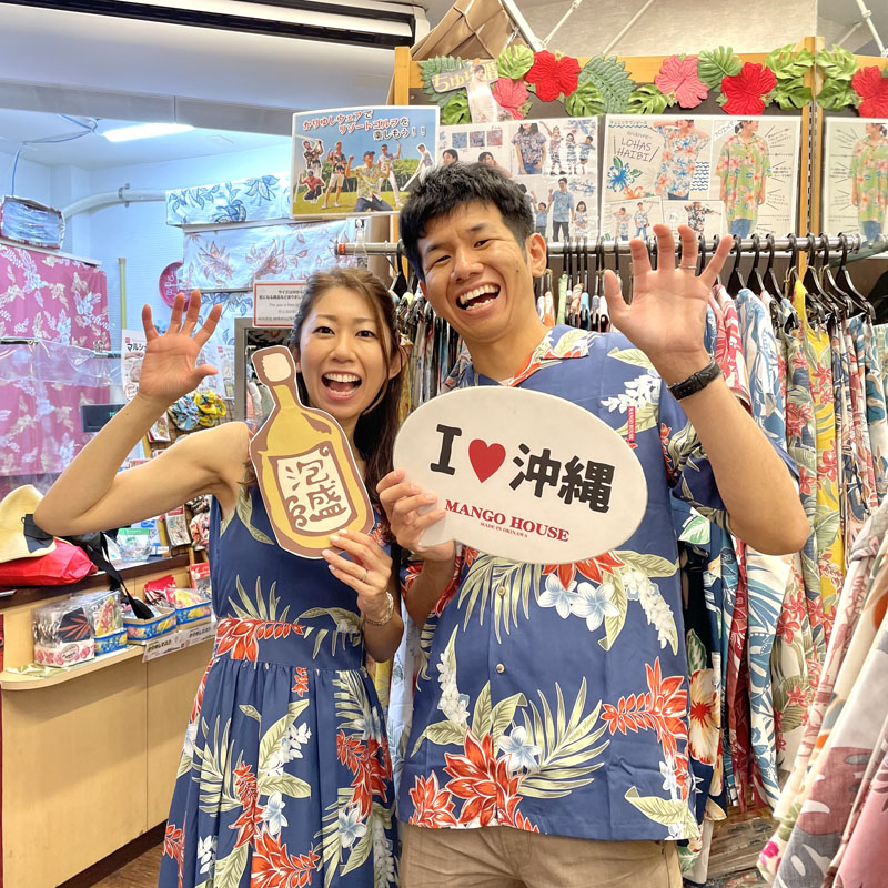 久々の沖縄は、初かりゆしウェアのお揃いでゆったりと滞在♪新婚さんめんそ～れ～♪