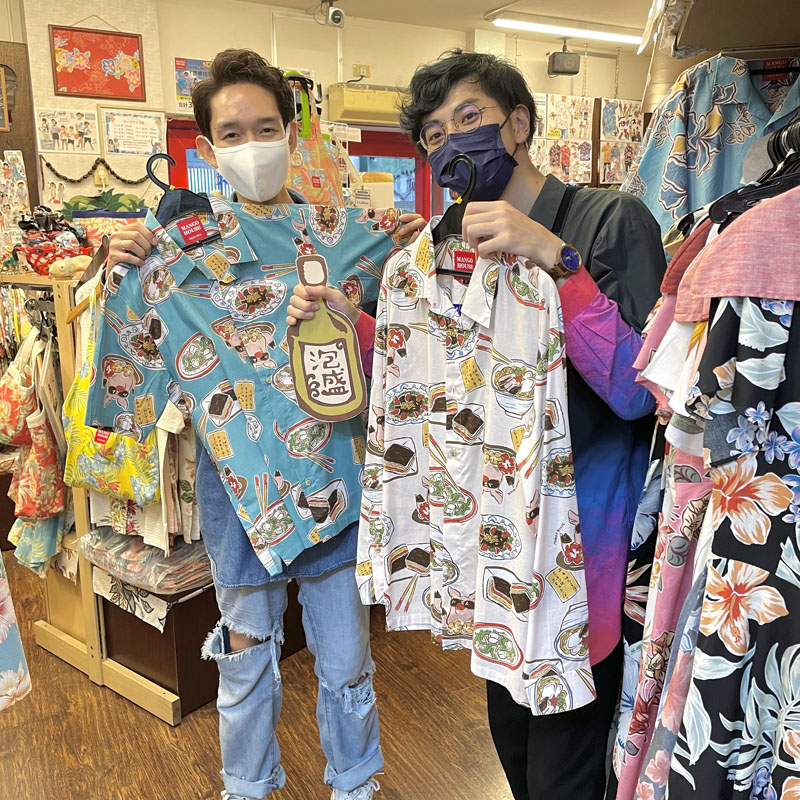 ネットで柄を決めてご来店された東京からのお客様♪