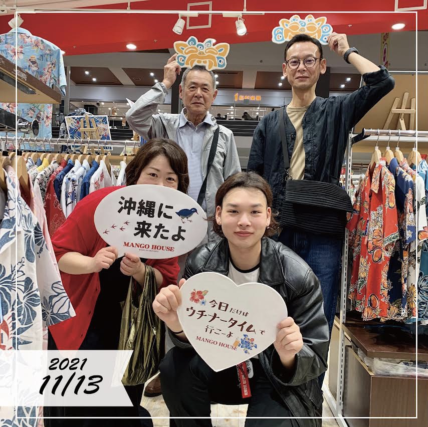 ご家族で記念写真📷✨ in ライカム店♪