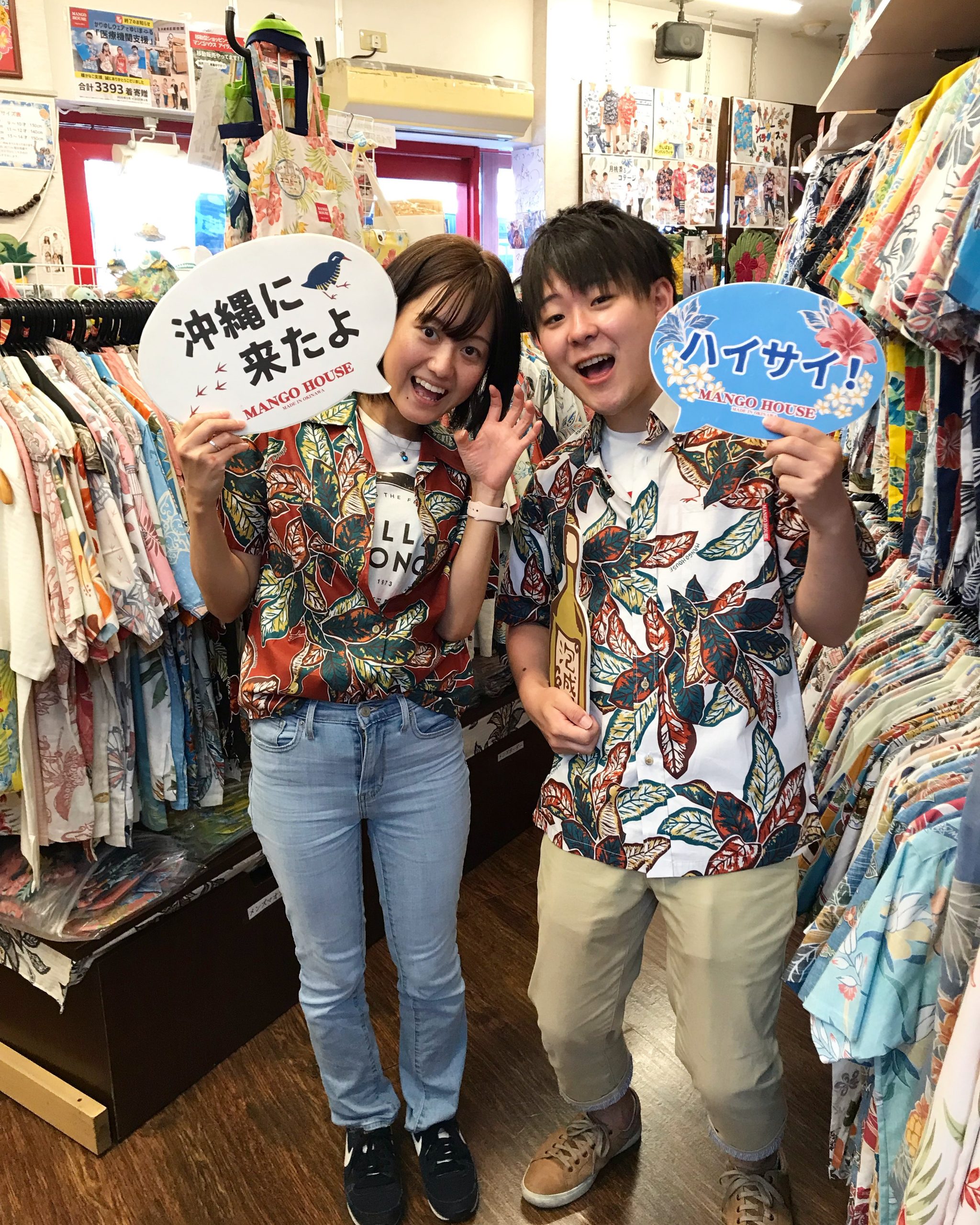沖縄観光🌺それぞれにお気に入りのかりゆしウェアを着て
