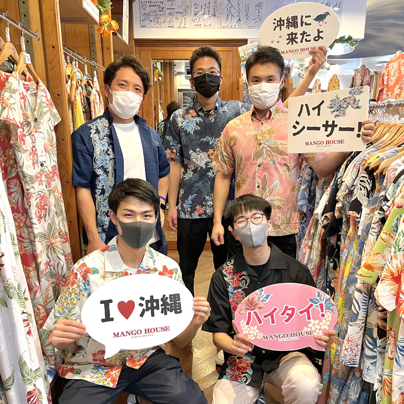 初沖縄は沖縄アロハシャツを着て楽しむ！北海道から修学旅行生めんそ～れ～♪