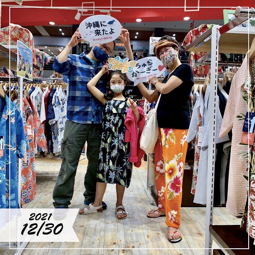 かりゆしウェアはここだけ！な常連様♪