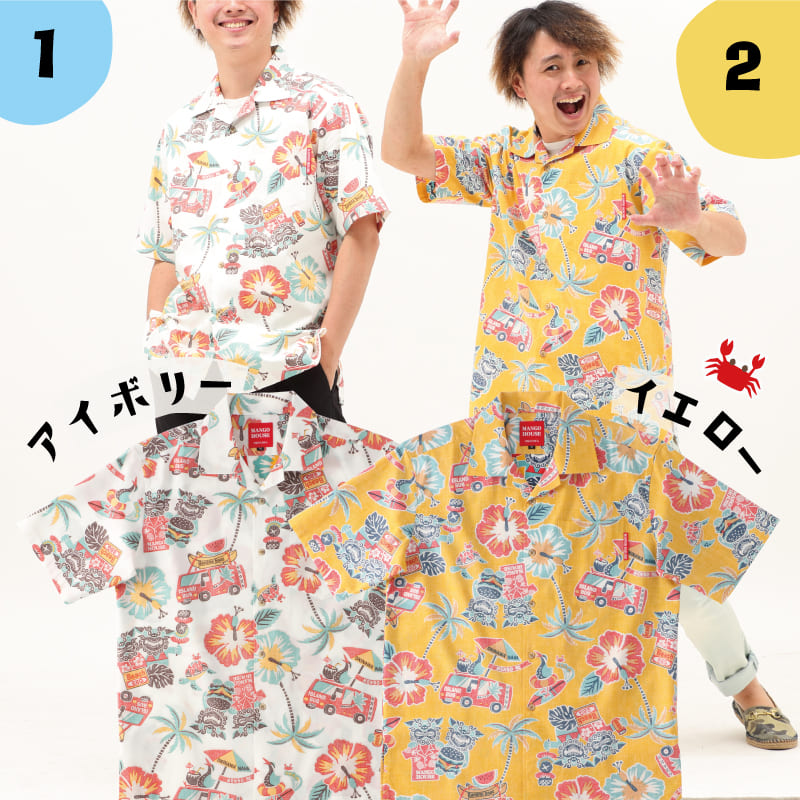 マンゴハウス　バス　かりゆしウェア　かわいい