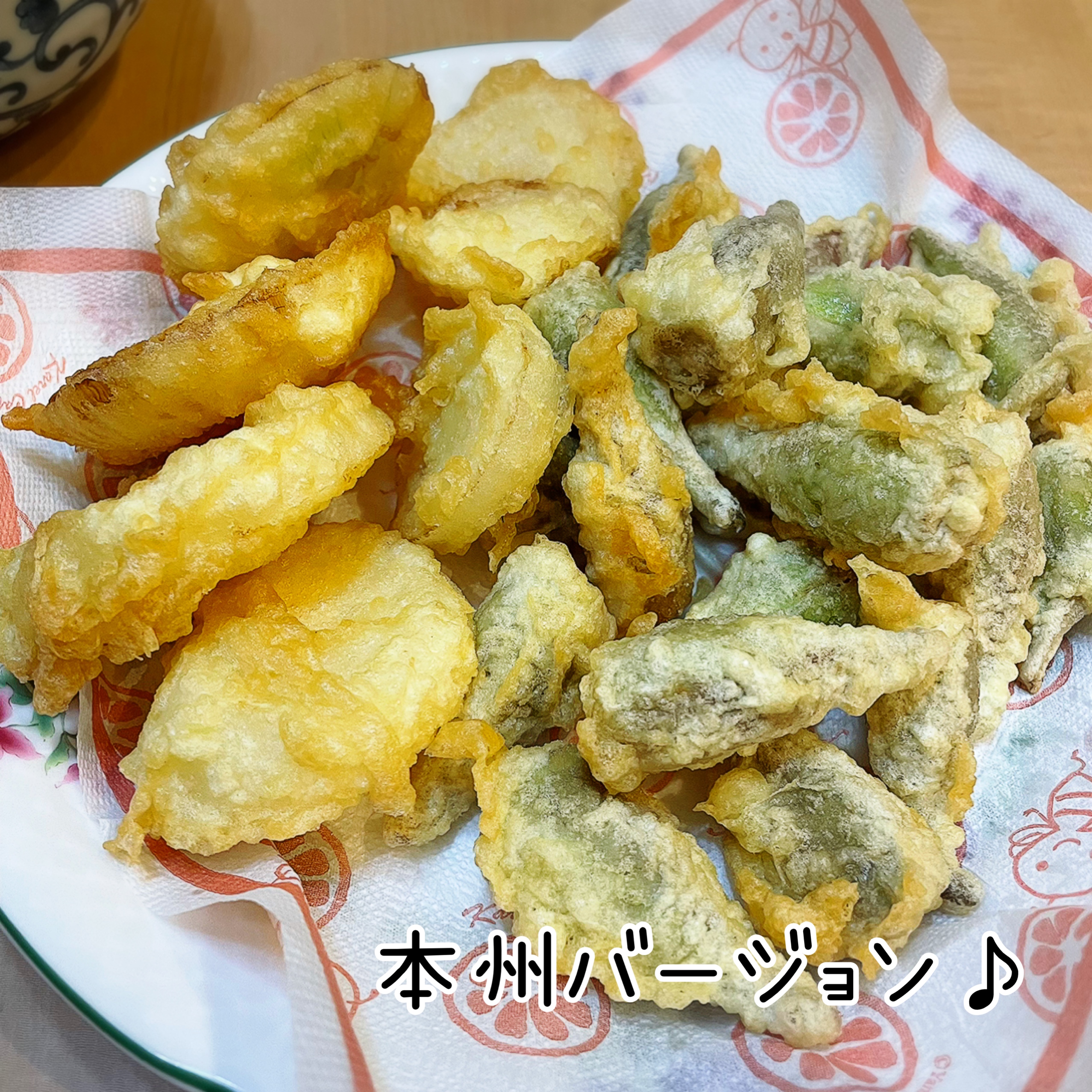 沖縄と本州のちがい🌺天ぷら編