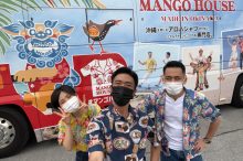 沖縄　マンゴハウスアイランド号　かりゆしウェア