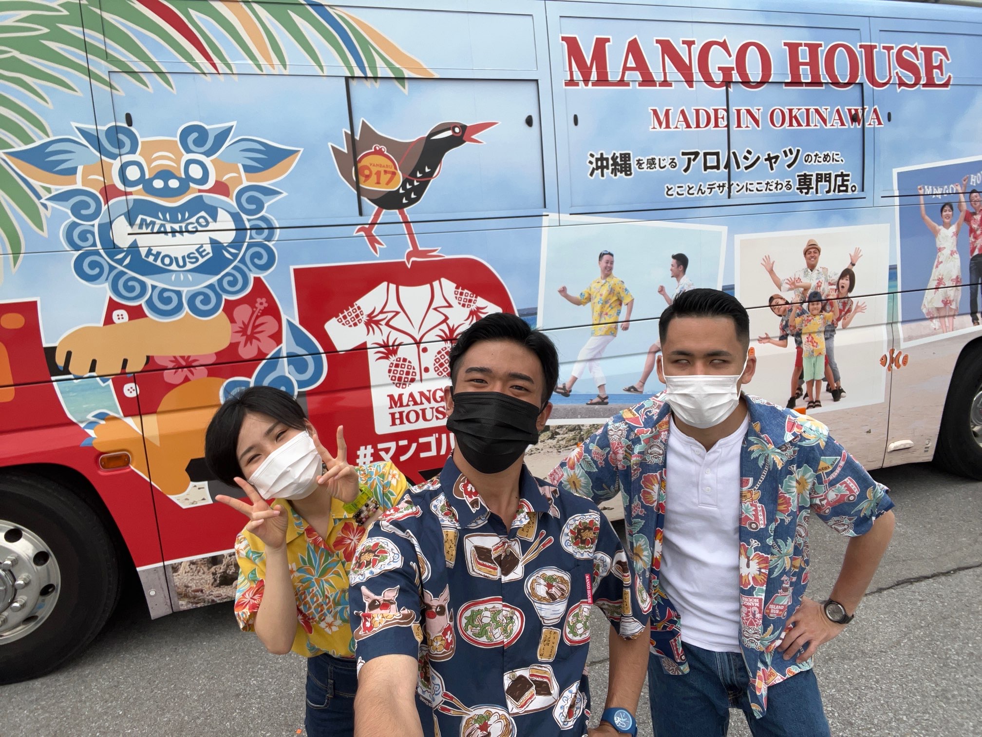 北谷町『ちゃんぷるーフェス』出店してきました！！スタッフ大はしゃぎでどうなるアイランド号！？