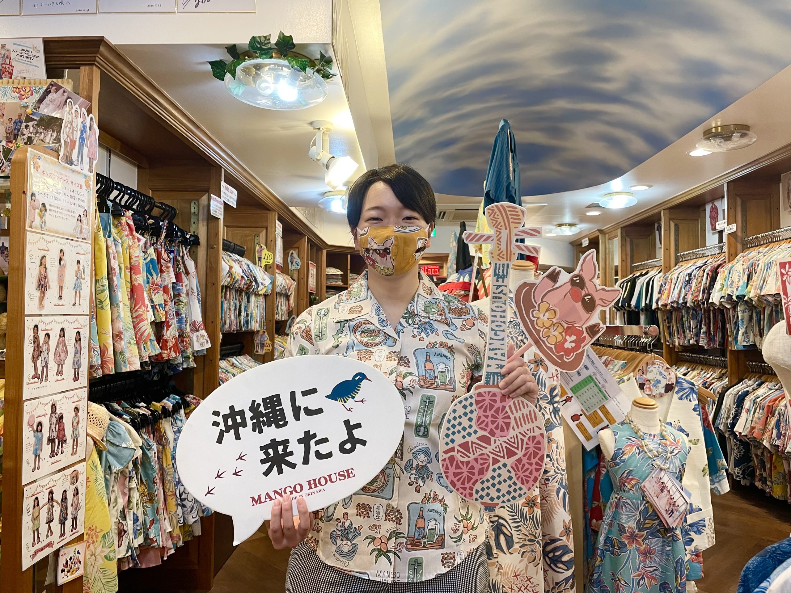 世界を行き来する、可愛いもの大好き～なお姉さんがご来店♪