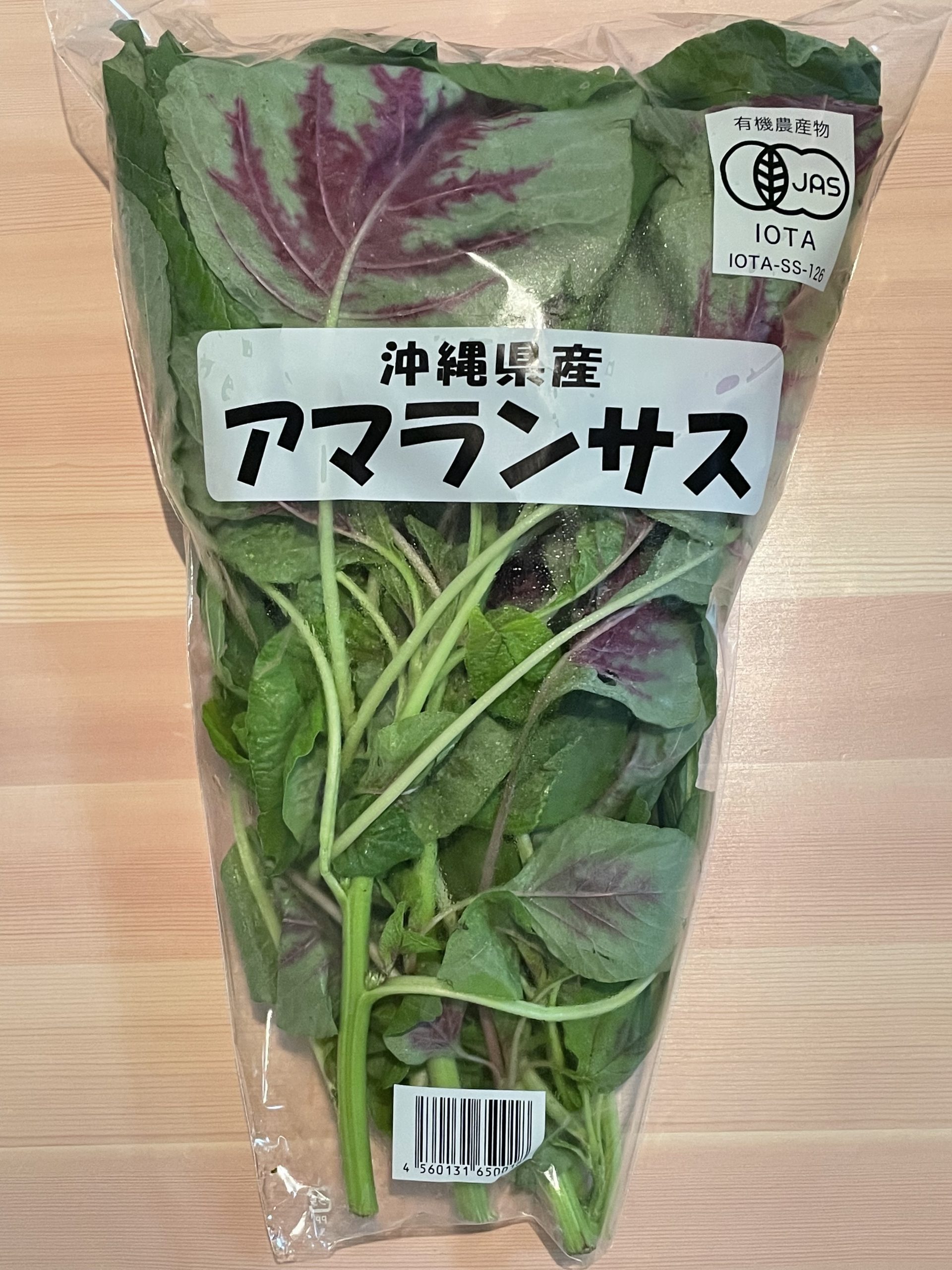 沖縄の島野菜【アマランサス】はおしゃれ～♪