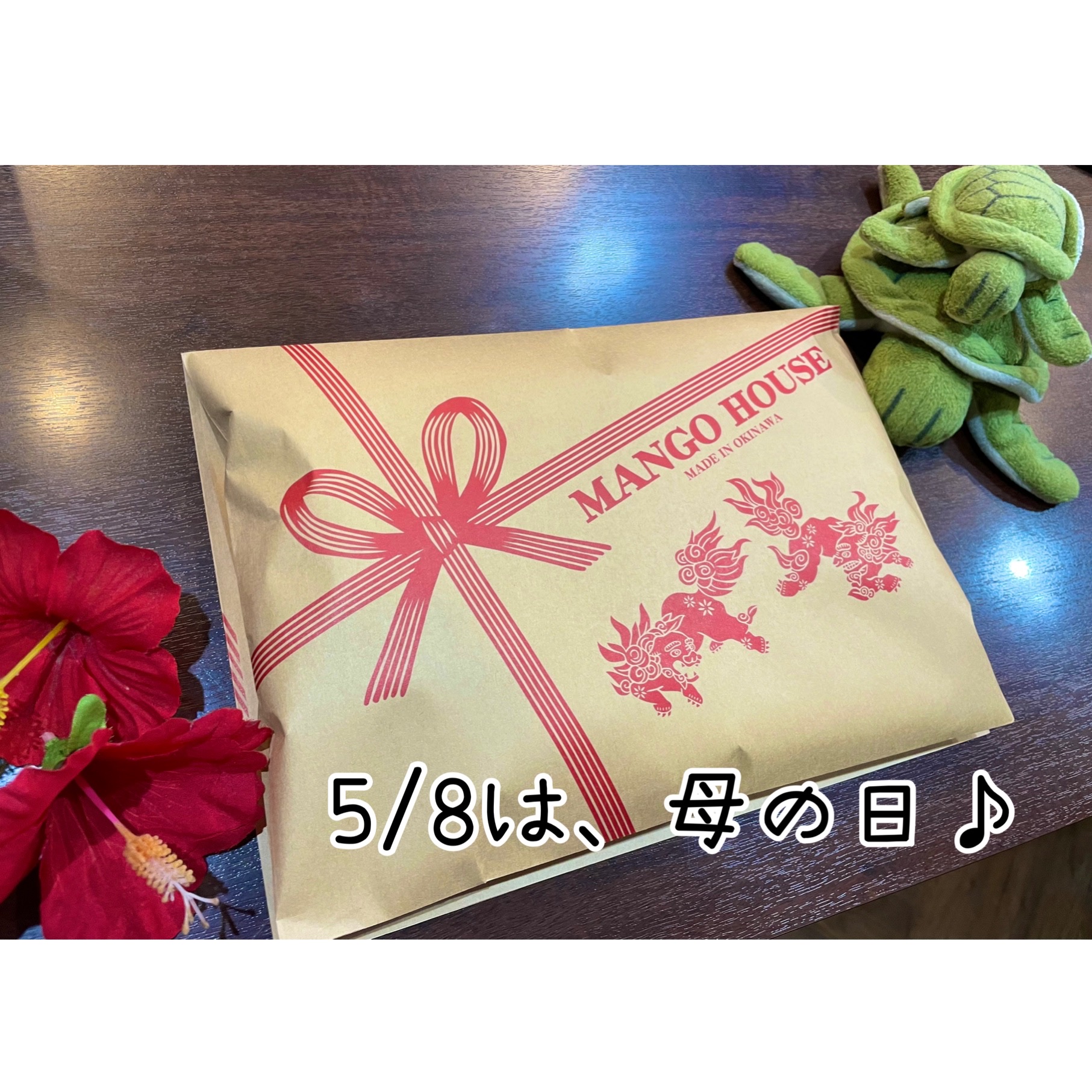 5/8は母の日～♪母の日は、かりゆしウェアを贈ろう♪