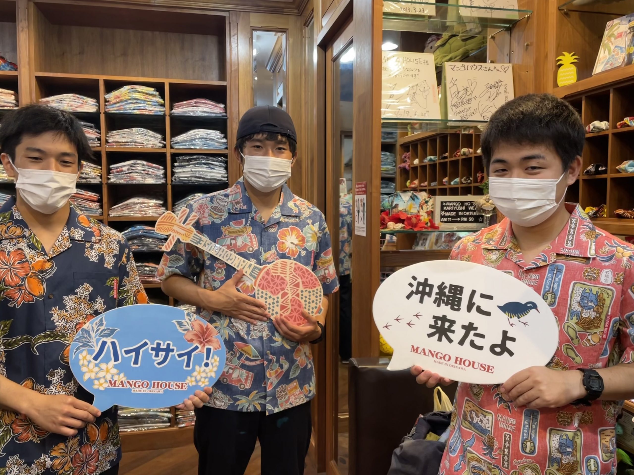 長崎からめんそーれー♪沖縄大好きなお兄さんご来店♪