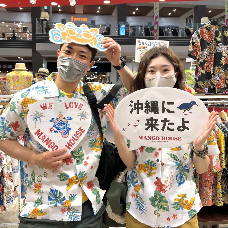 茨城県から観光でお越しのお客様ご来店です～🐠💛