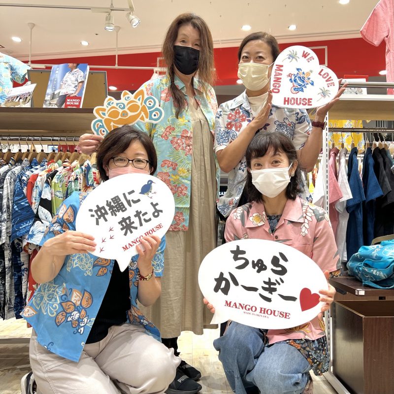 東京から沖縄に住む友達に逢いにきたお客様ご来店🐠