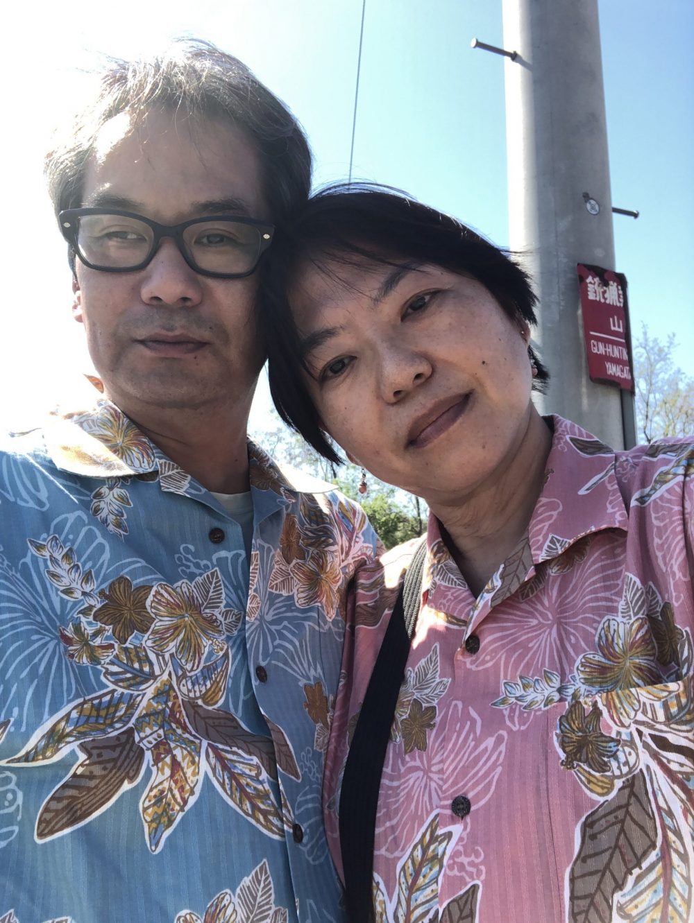 ネット通販でご注文いただいたお客様より素敵なお写真が届きました！