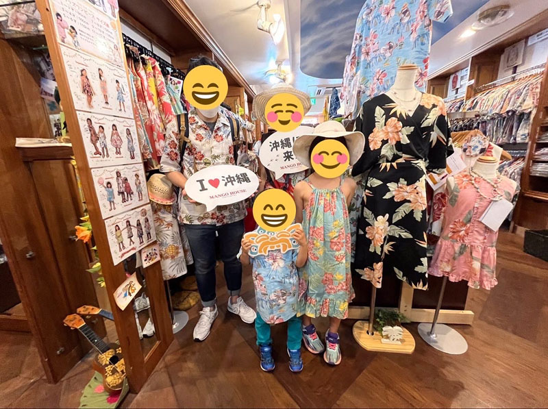 大阪から家族で沖縄旅行♪～巡る前に沖縄ファッションに染まっちゃおう！～