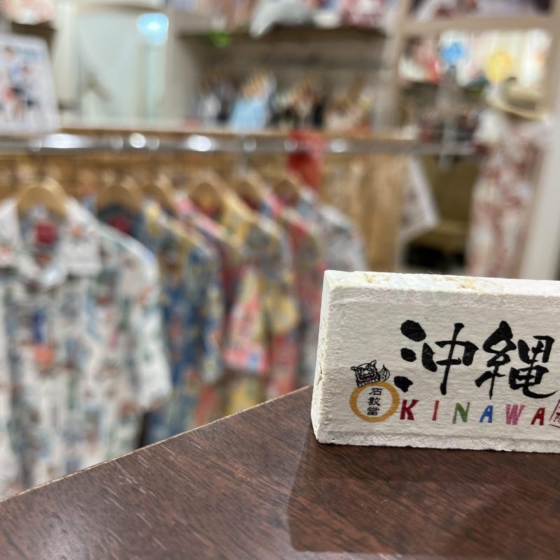 【初めての人必見！】かりゆしウェアっていつ着るの？？