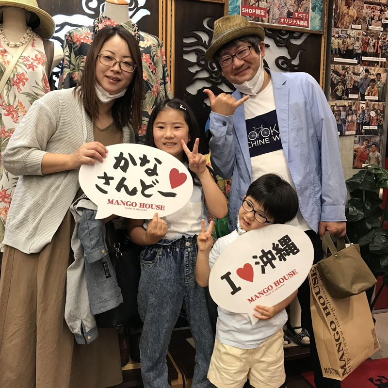 沖縄来たからとりあえずアロハシャツ。家族みんなでアロハシャツ。