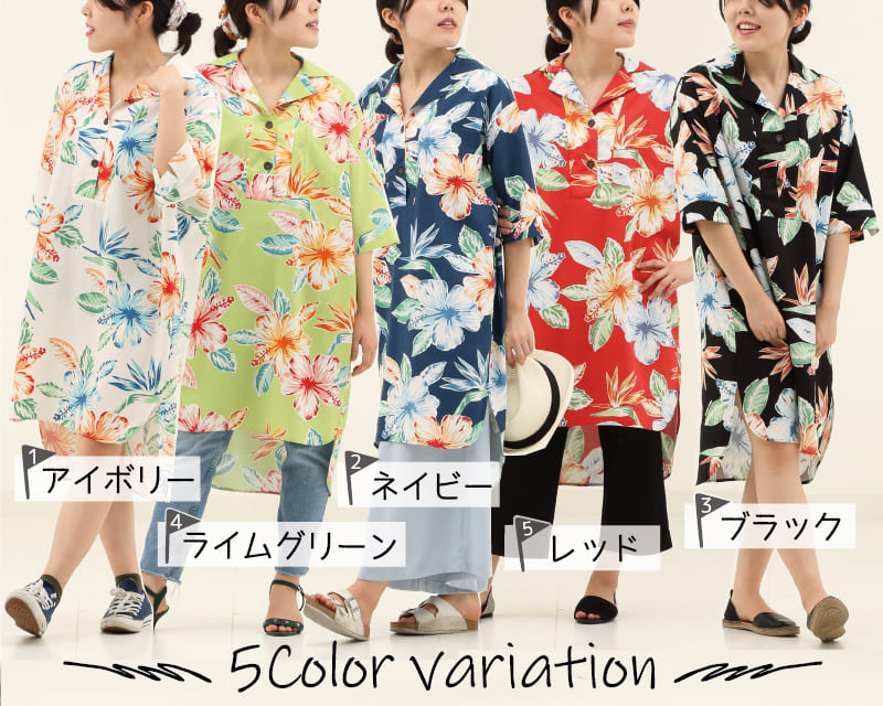 かりゆしウェア　チュニック