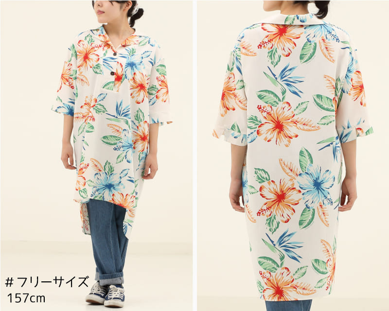 かりゆしウェア　チュニック