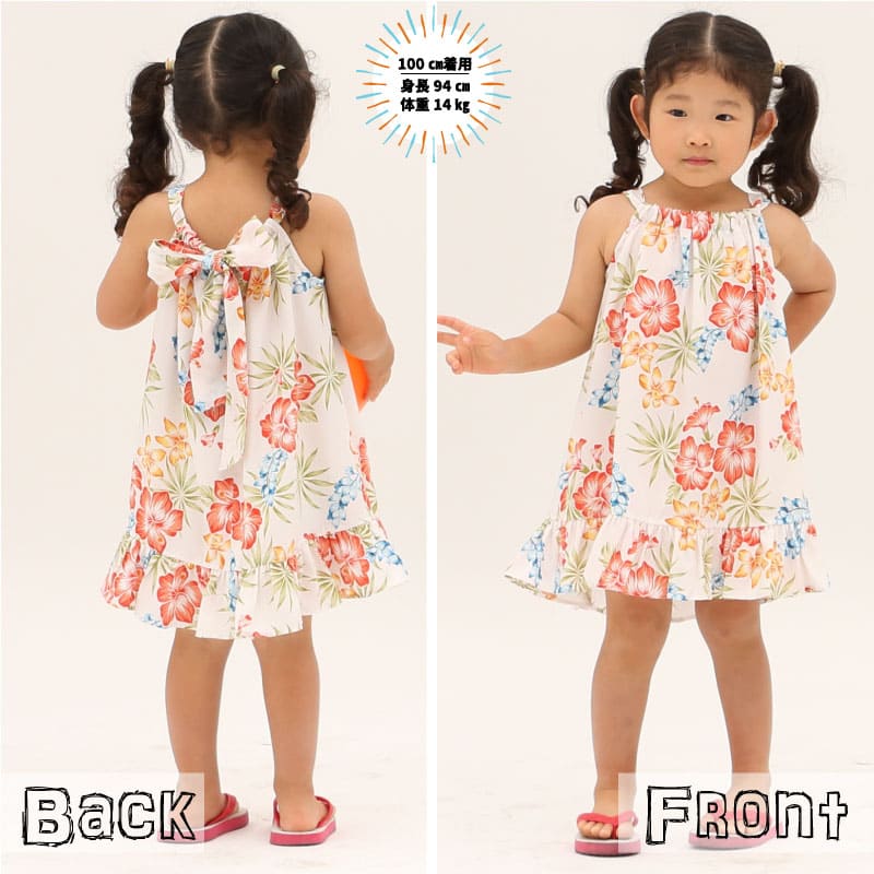 かりゆしウェア　結婚式　子供