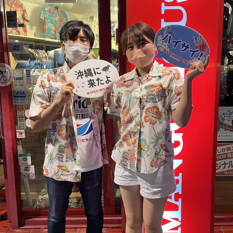 マンゴハウス三号店にお越しのお客様🌺～ペアルックで沖縄デート～