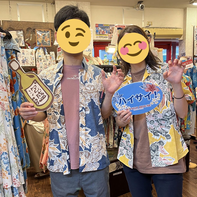 マンゴハウス三号店へお越しのお客様🌺～色違いでペアルックに～