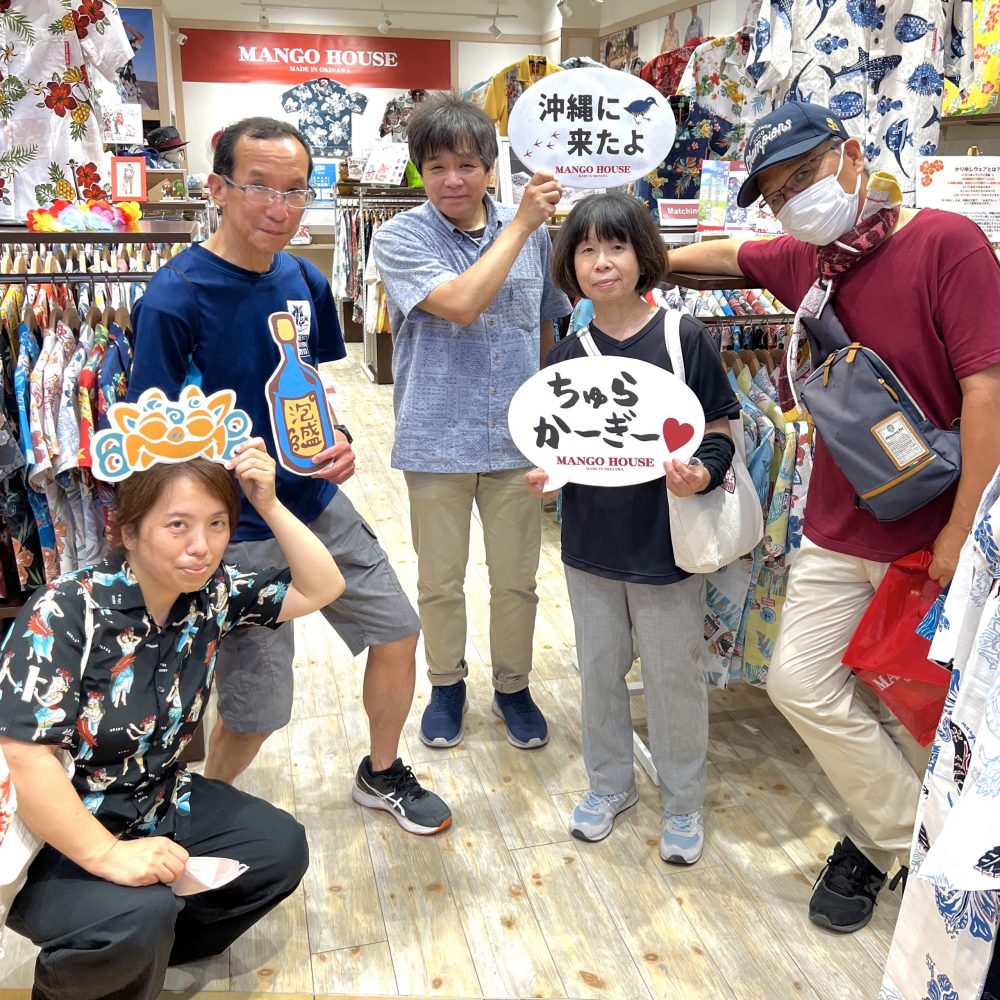 沖縄大好き御一行様✨ライカム店へめんそーりよー♬