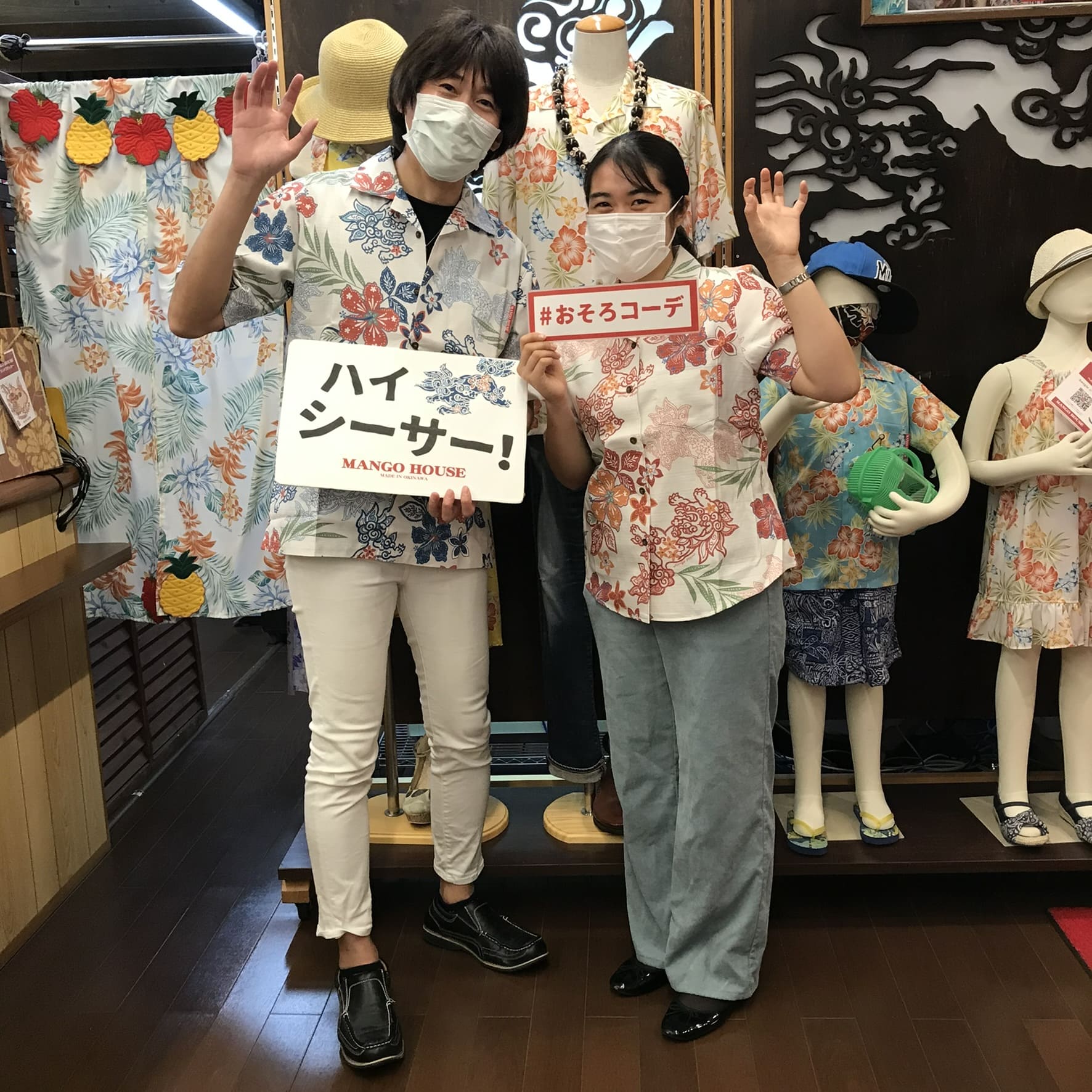 かりゆしウェアをカップルお揃いで離島旅行へ　