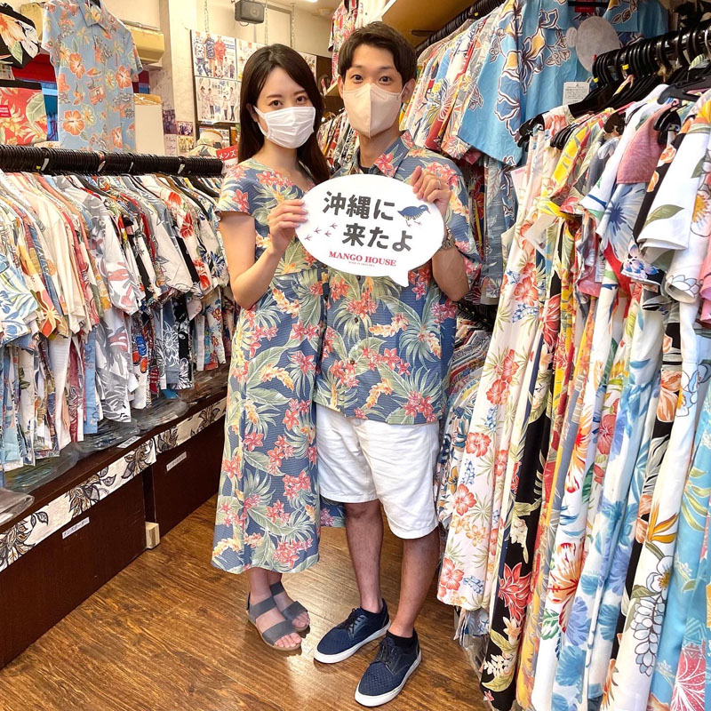 神奈川県からお越しのお客様、お揃いできる柄を求めてご来店！～早速着替えて沖縄観光♪～