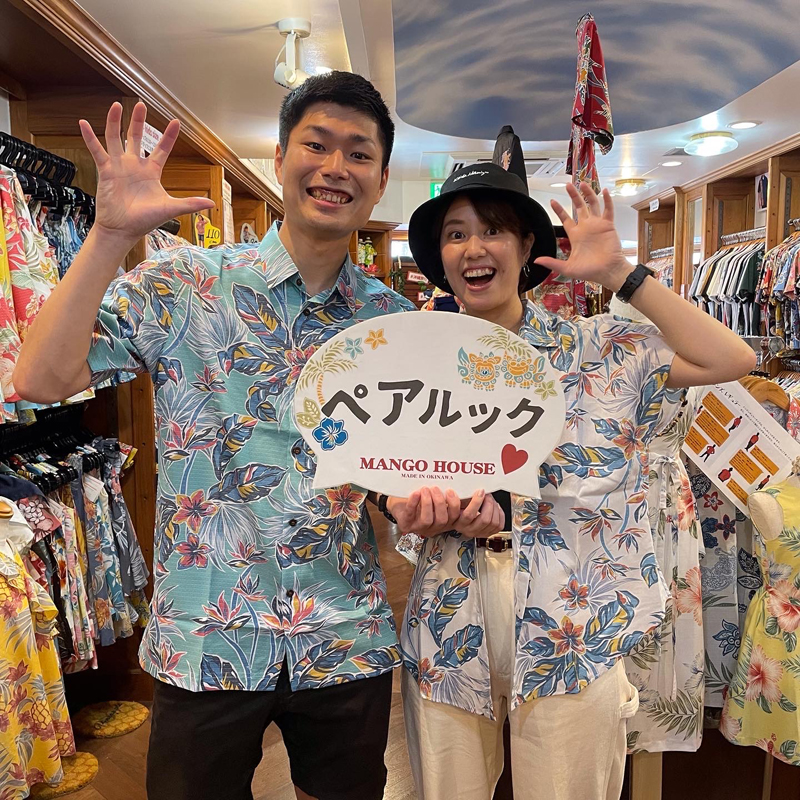 東京からお越しのお客様、夏休みを利用されてご来店♪～ペアルックで今から沖縄満喫します！～