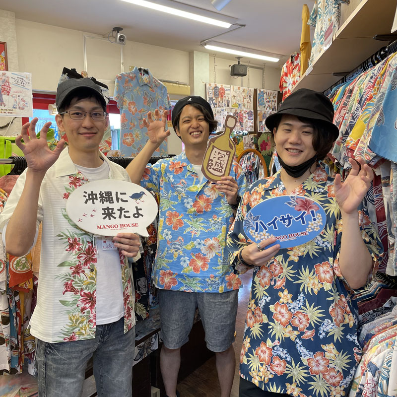 岡山県からお越しのお客様、会社仲間と初沖縄記念にアロハシャツを求めてご来店‼︎