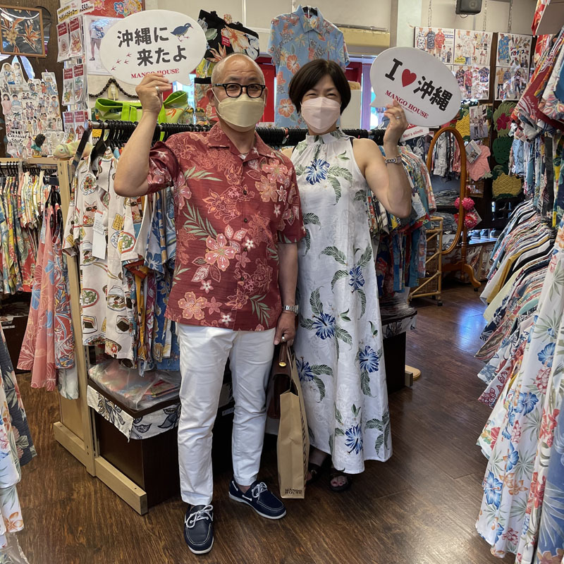 東京からお越しのお客様、マンゴハウスへ行く為に来沖‼︎～ワンピースとシャツで沖縄に馴染む♪～