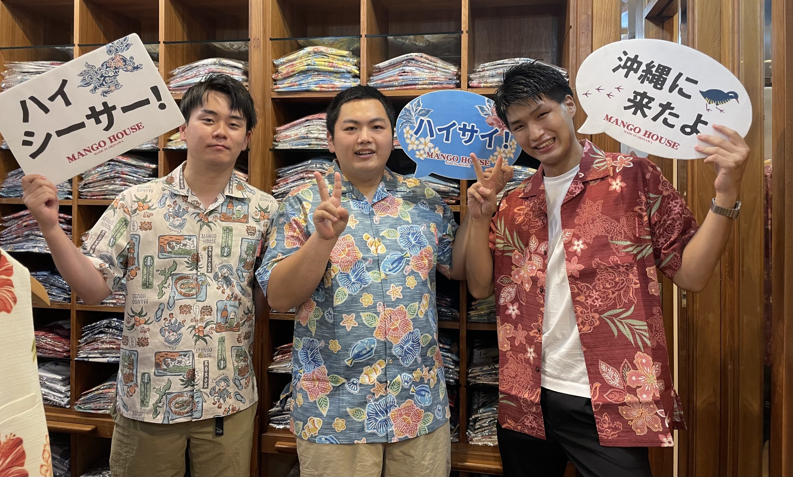 マンゴハウスのかりゆしウェアが大好き♪リピーター様がご来店！