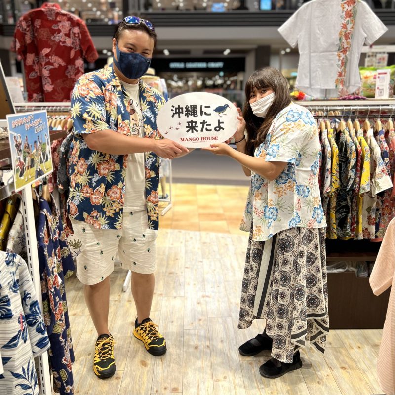 お揃いのかりゆしを沖縄最終日にゲット！