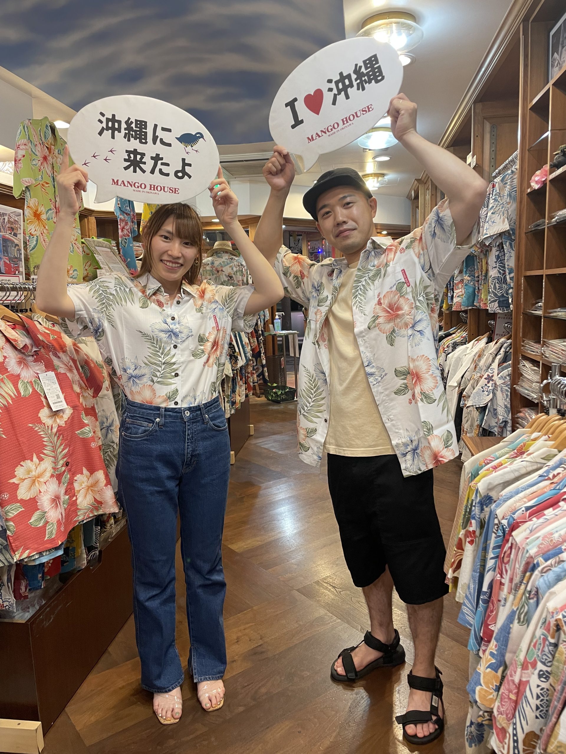 離島に行く前にお土産とかりゆしウェアを探しに那覇に来ました♪
