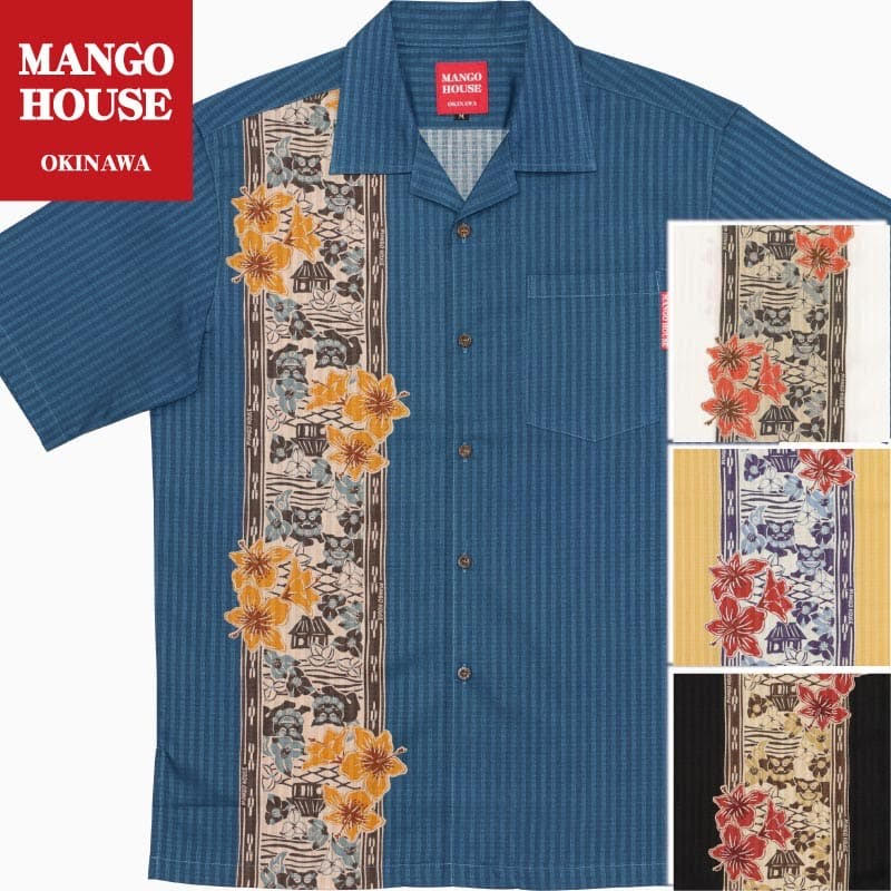 紅型美ら島ボーダー