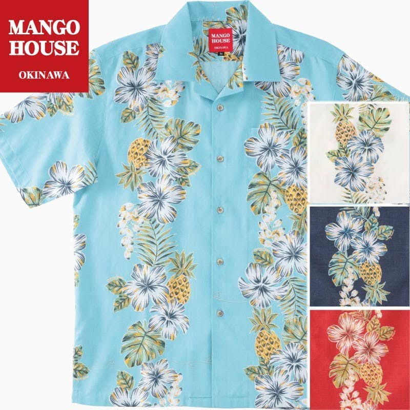 ヒーローオールサマー