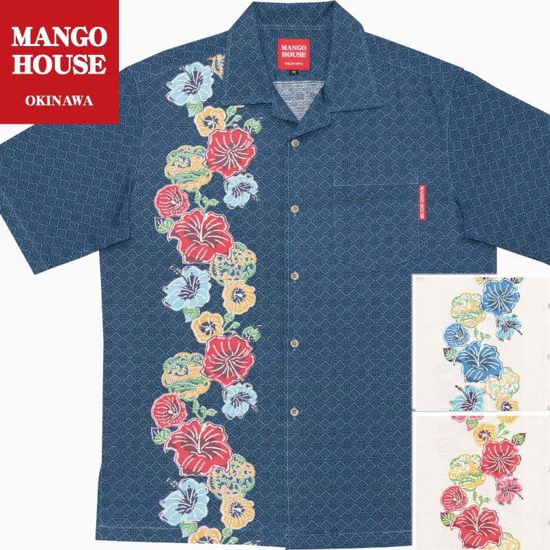 紅型華紋ボーダー