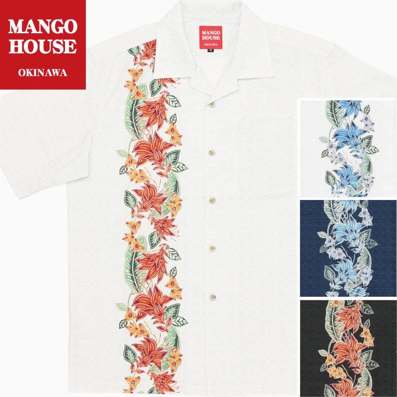 紅型デイゴブーゲン