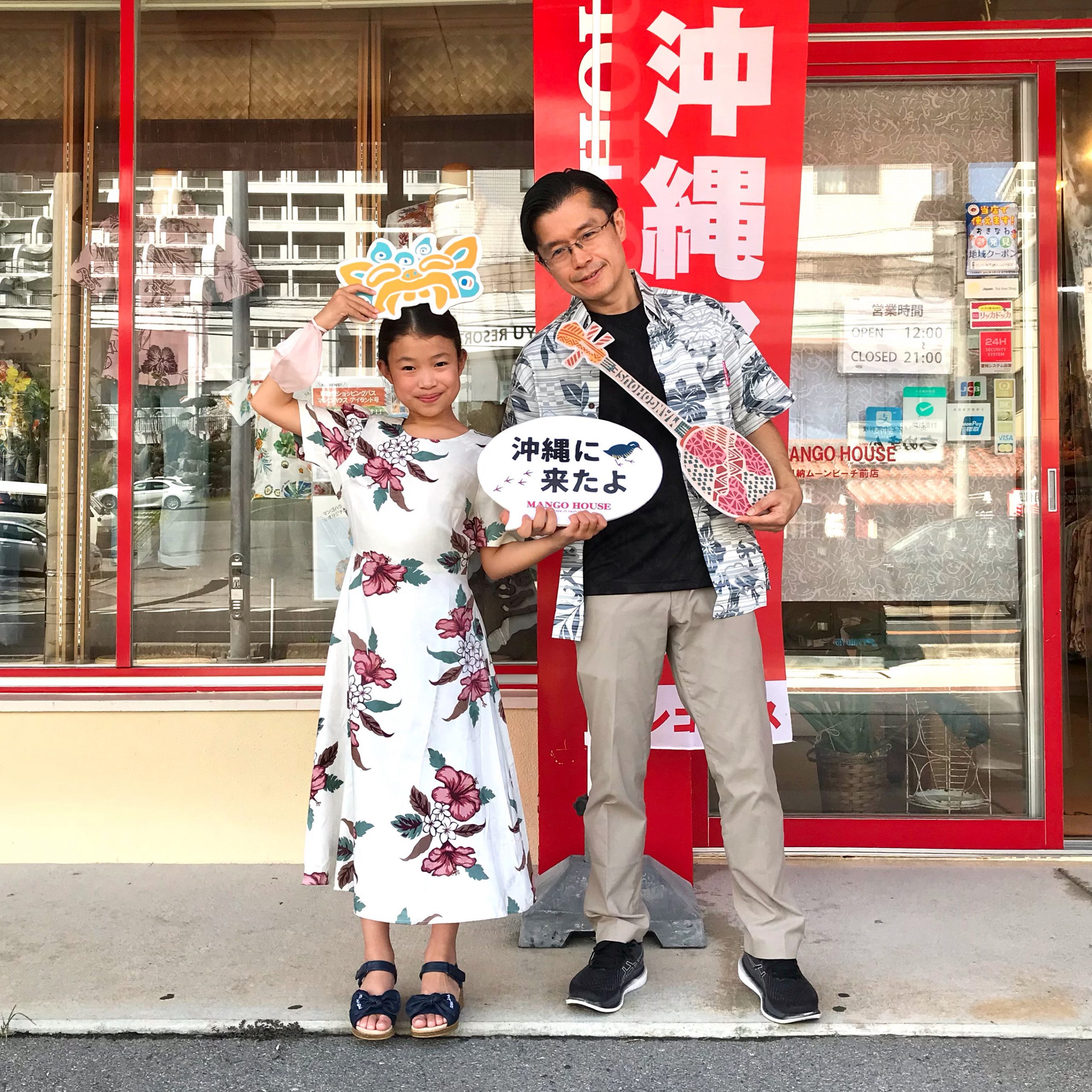 ４年ぶりのかりゆしウェア♪兵庫県からリピーターさん親子のご来店！