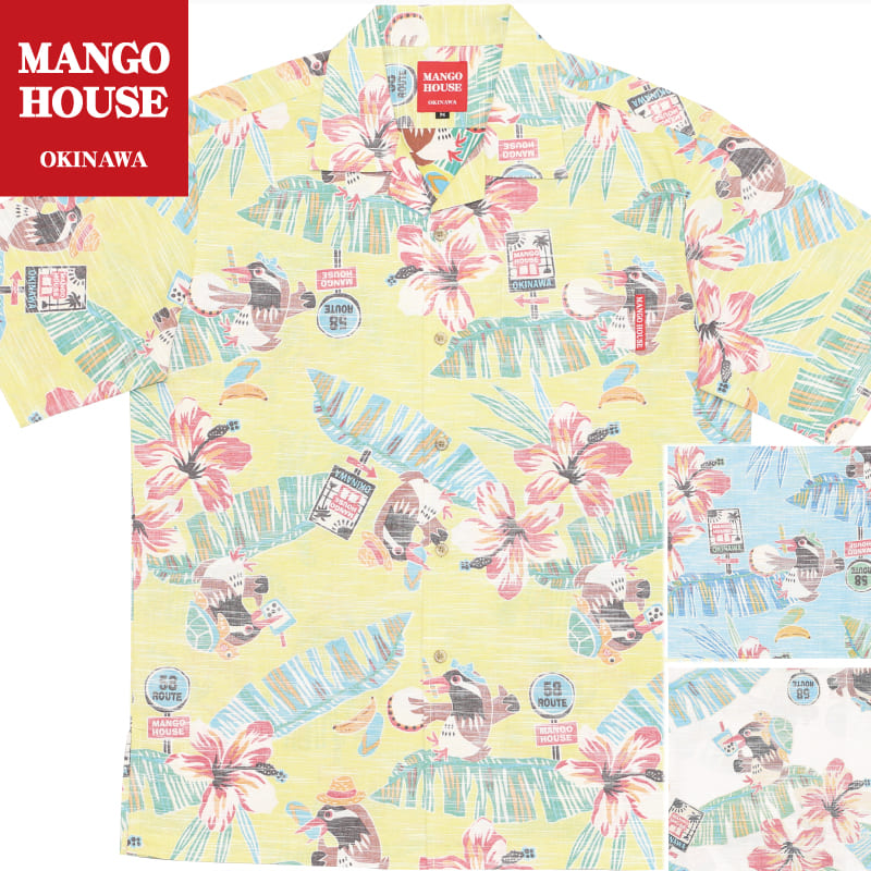 がんばるヤンバルクイナ