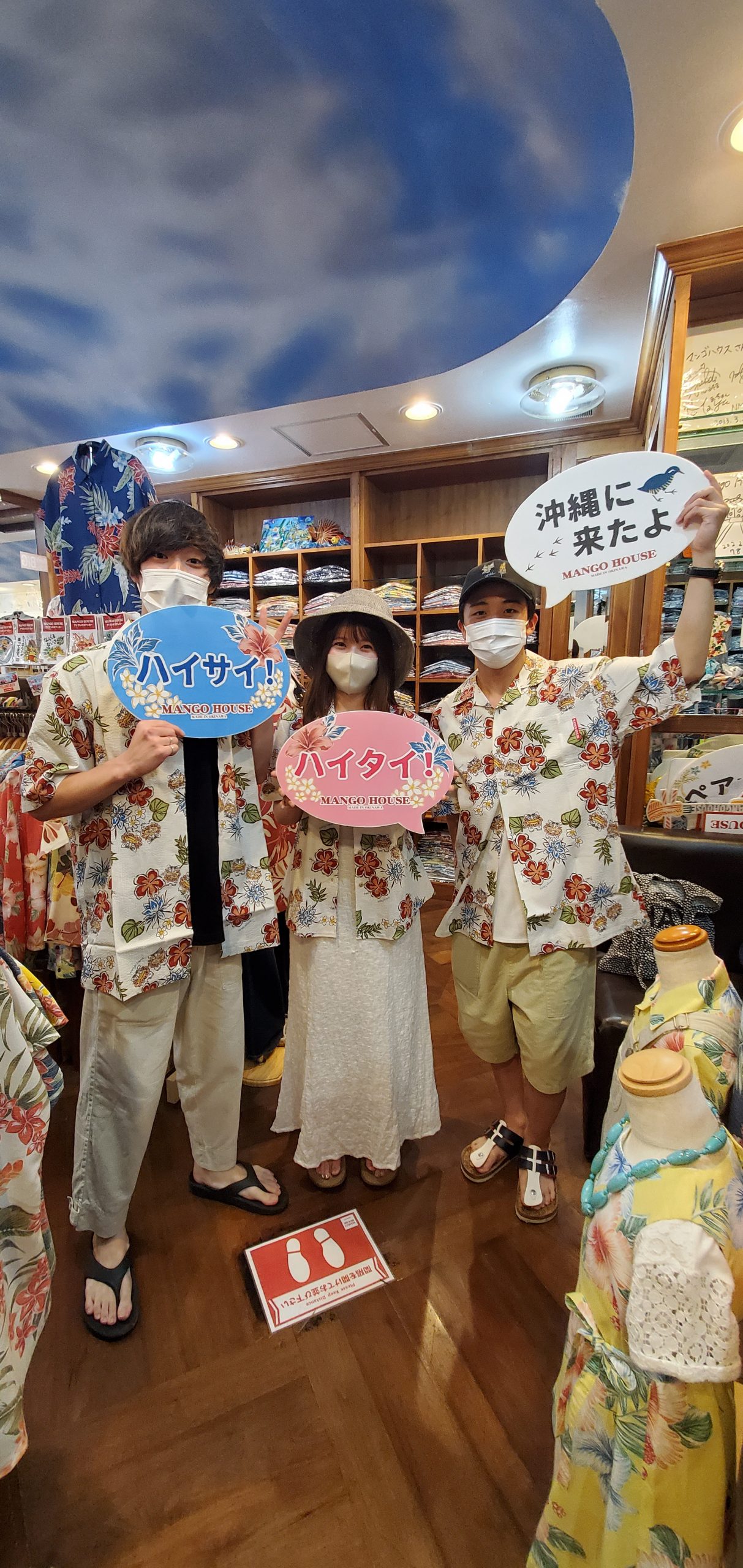 かわいい柄で皆さん仲良くお揃いに🌺マンゴハウスのかりゆしウェアを着て沖縄楽しむぞ~！