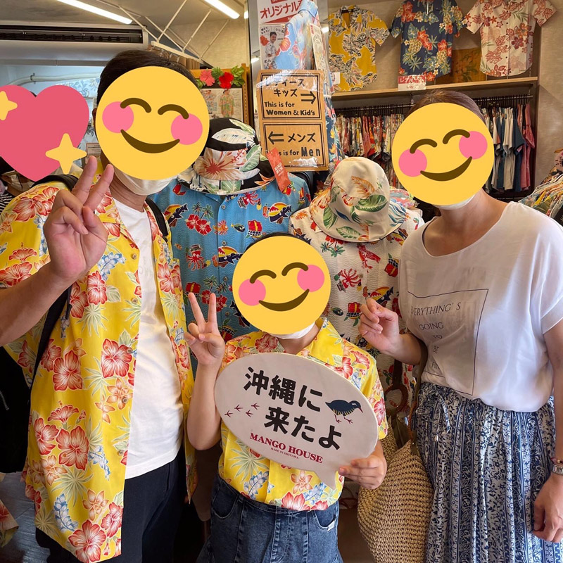 福岡県からお越しのお客様、親子でお揃いかりゆしウェアで沖縄最終日もウキウキ♪
